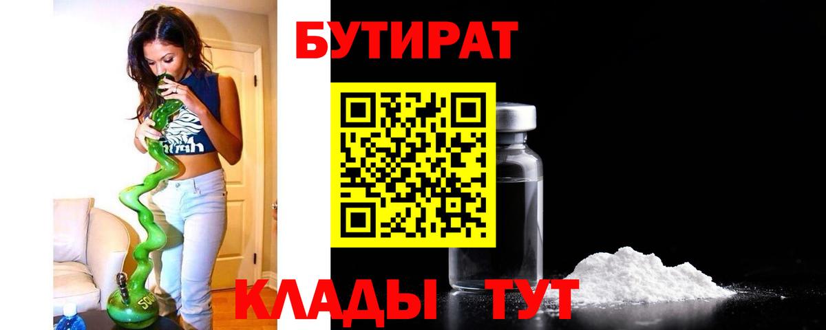 МЕФ кристаллы  Меф МЯУ МЯУ  ГАШИШ  Донской  КОКАИН  Вход с VPN  Конопля  Вейп ТГК 