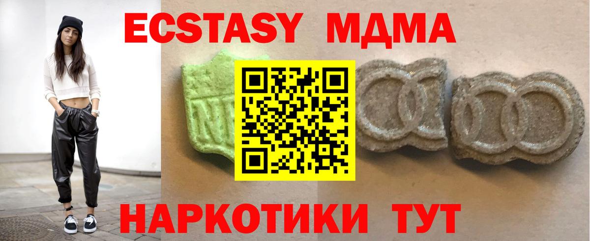 ЭКСТАЗИ круглые  Экстази  Экстази mix  Донской  Вход с VPN 