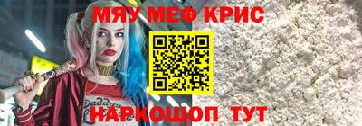 эйфоретик Краснознаменск