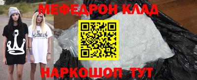 спайс Кунгур