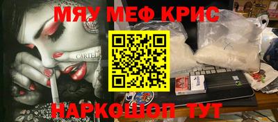 бутик Краснокаменск