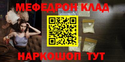 эйфоретик Краснознаменск