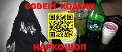 эйфоретик Краснознаменск