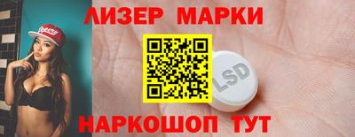 бутик Краснокаменск