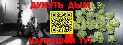 спайс Кунгур