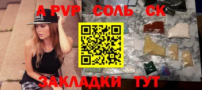 бутик Краснокаменск