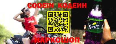 эйфоретик Краснознаменск
