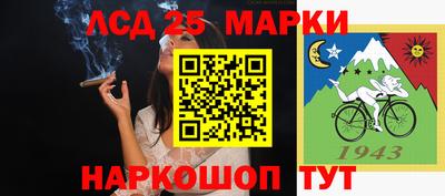бутик Краснокаменск