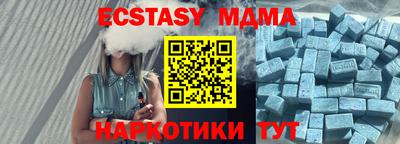 спайс Кунгур