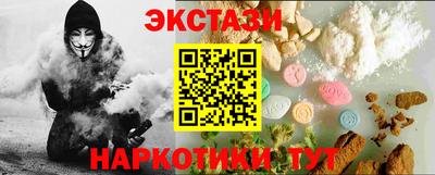бутик Краснокаменск