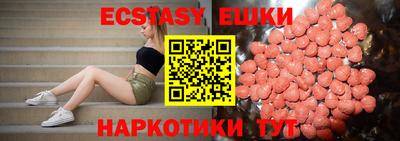 меф Краснодар