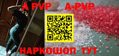 спайс Кунгур