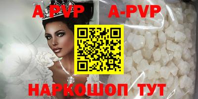 спайс Кунгур