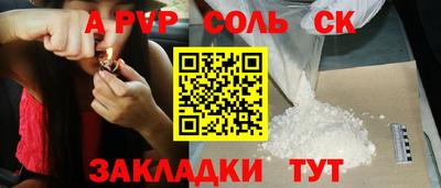бутик Краснокаменск