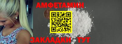 меф Краснодар