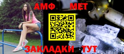 бутик Краснокаменск