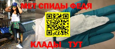 спайс Кунгур