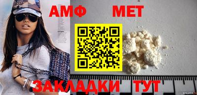 меф Краснодар