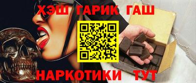 спайс Кунгур