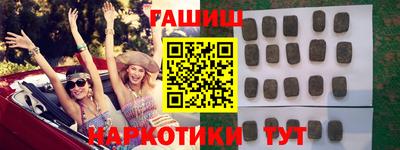меф Краснодар