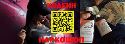 эйфоретик Краснознаменск