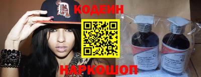 эйфоретик Краснознаменск
