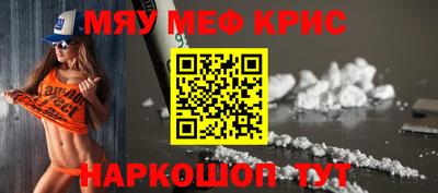 спайс Кунгур