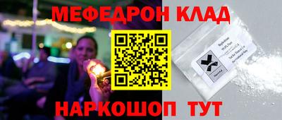 спайс Кунгур