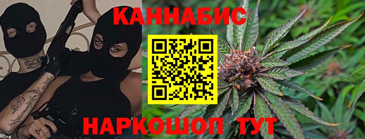 Марихуана ГИДРОПОН  Шишки марихуана план  Каннабис ГИДРОПОН  Донской  Вход с VPN 