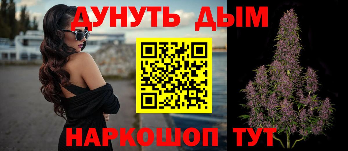 Конопля индика Донской